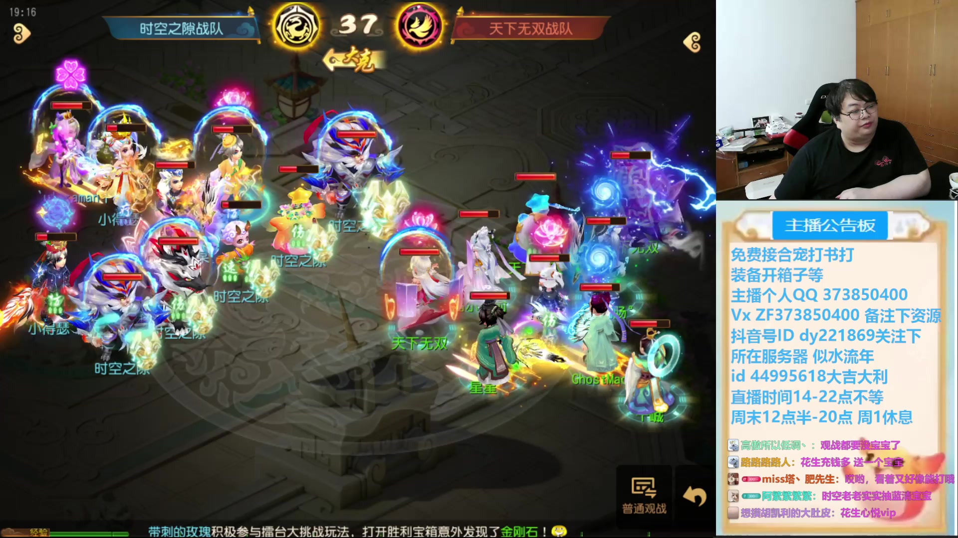 【2025-06-15 18点场】小儿郎丶丶：梦幻西游手游~~，221869~~
