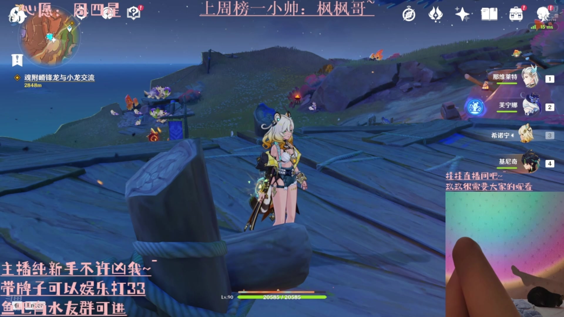 【2025-06-13 10点场】阿玖yoki：一个有实力的甜妹