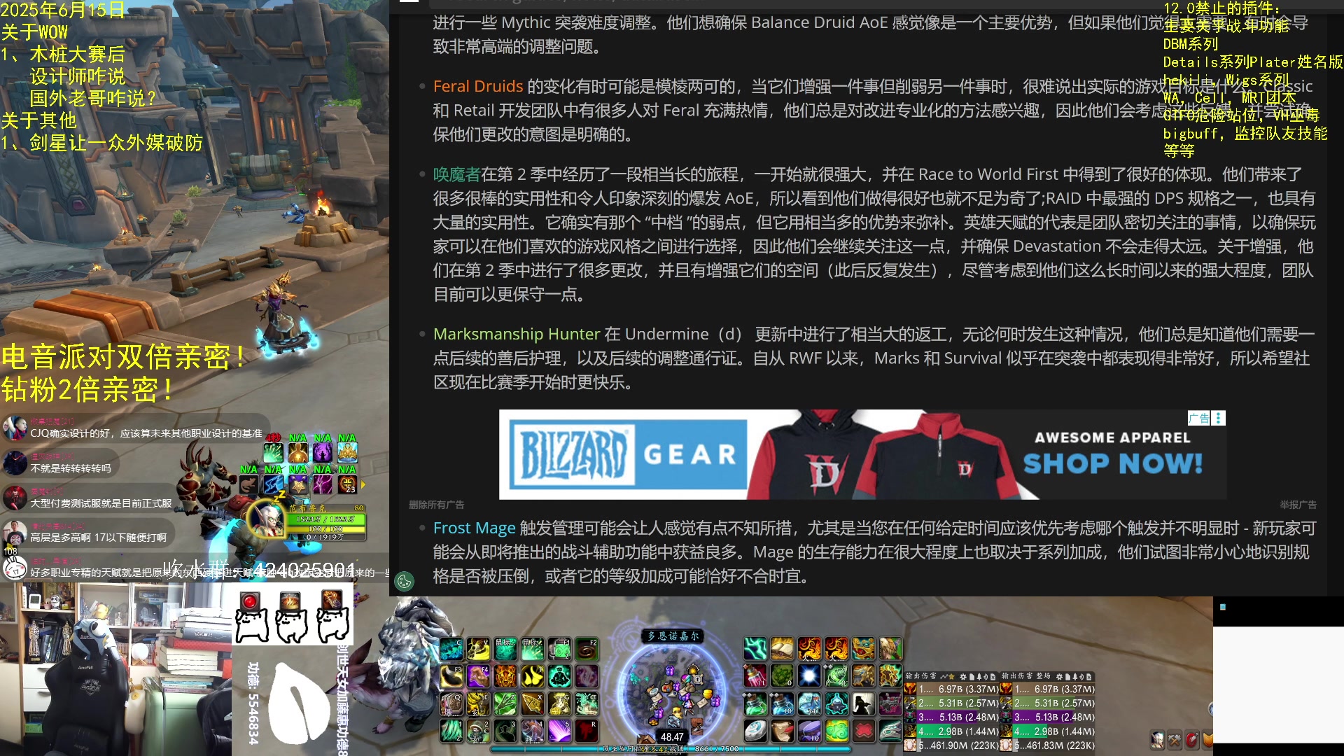 【2025-06-15 09点场】AC绅士向：绅：双倍亲密！木桩比赛设计师咋说？
