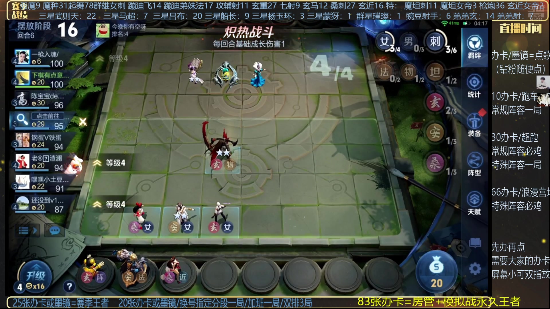 【2025-06-15 14点场】甄知棒：吕布婉儿1V10，起舞魔种蹦迪飞