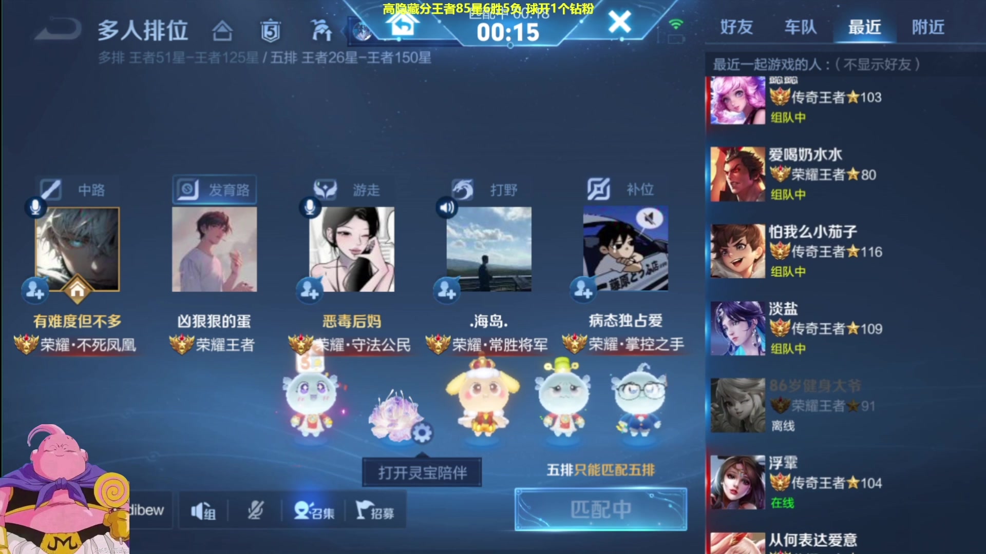 【2025-06-14 21点场】大魔王夏天天丶：射手单排第4个百星教学，来学速上百星