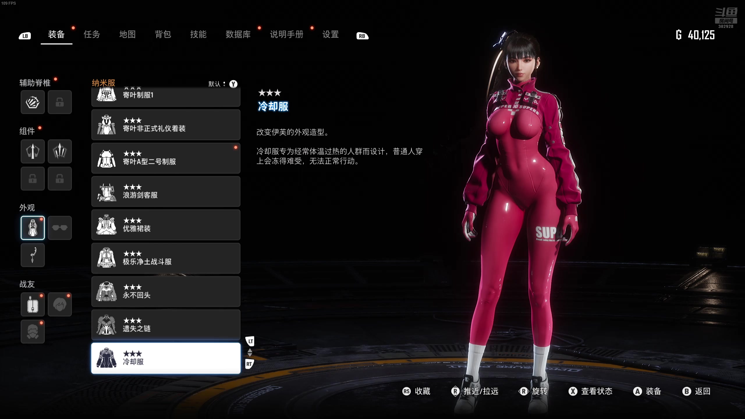 【2025-06-14 19点场】涂鸦酱Q：涂鸦酱:剑星
