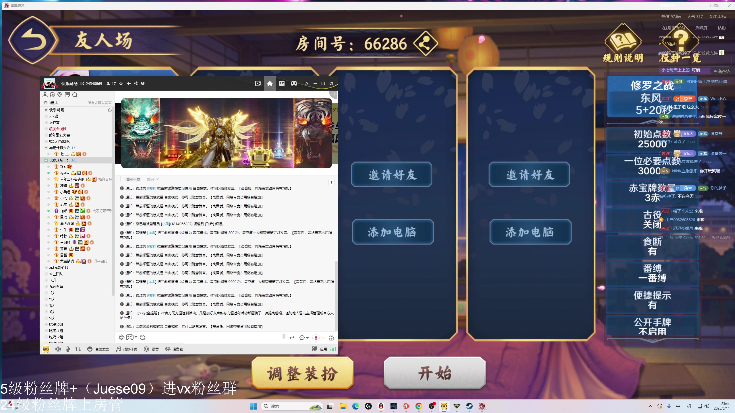 【2025-06-14 23点场】小角色ovo：3*3任务的神！！！！