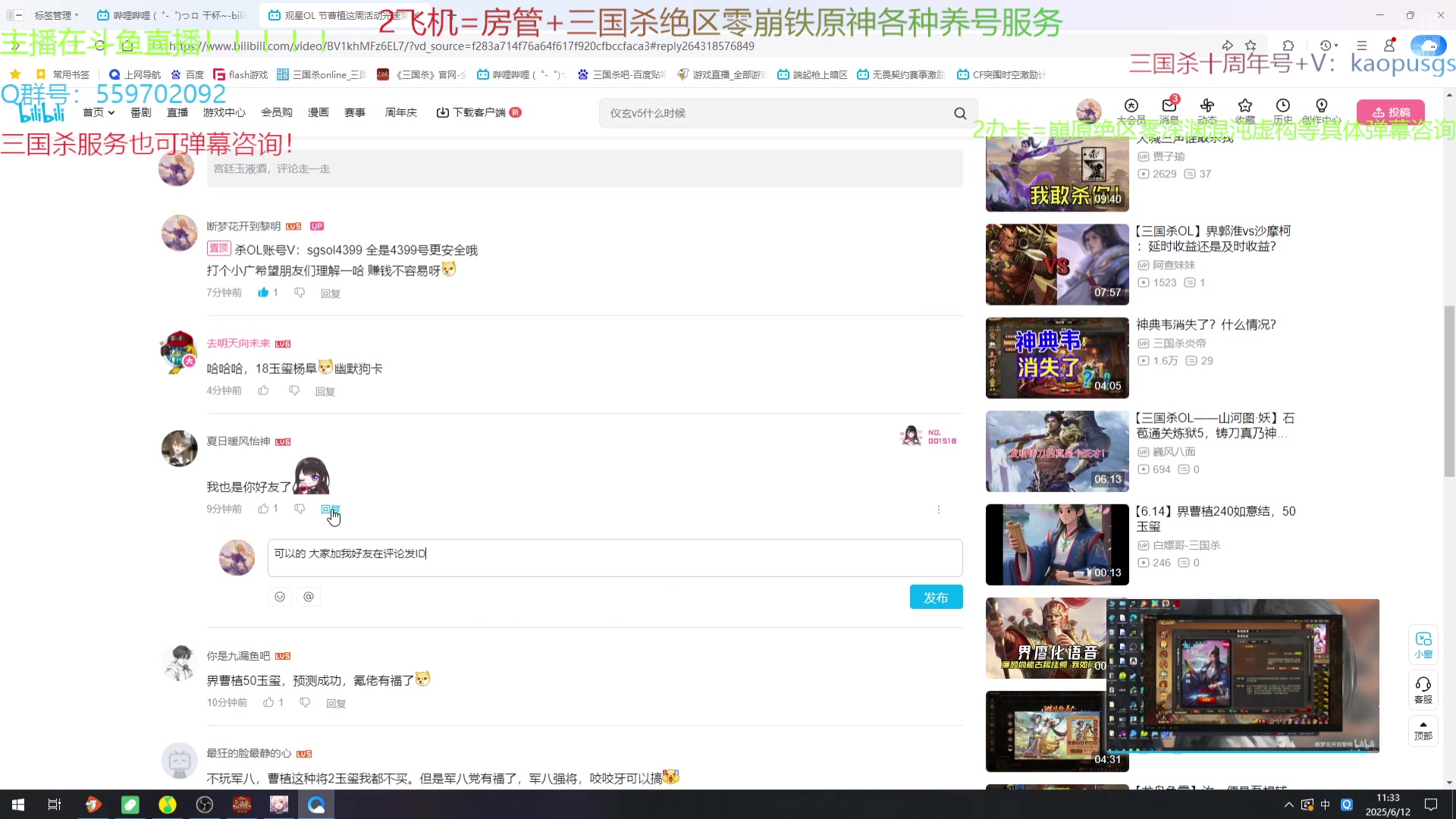 【2025-06-12 11点场】断梦花开到黎明：全能游戏糕手！各种游戏服务欢迎咨询！