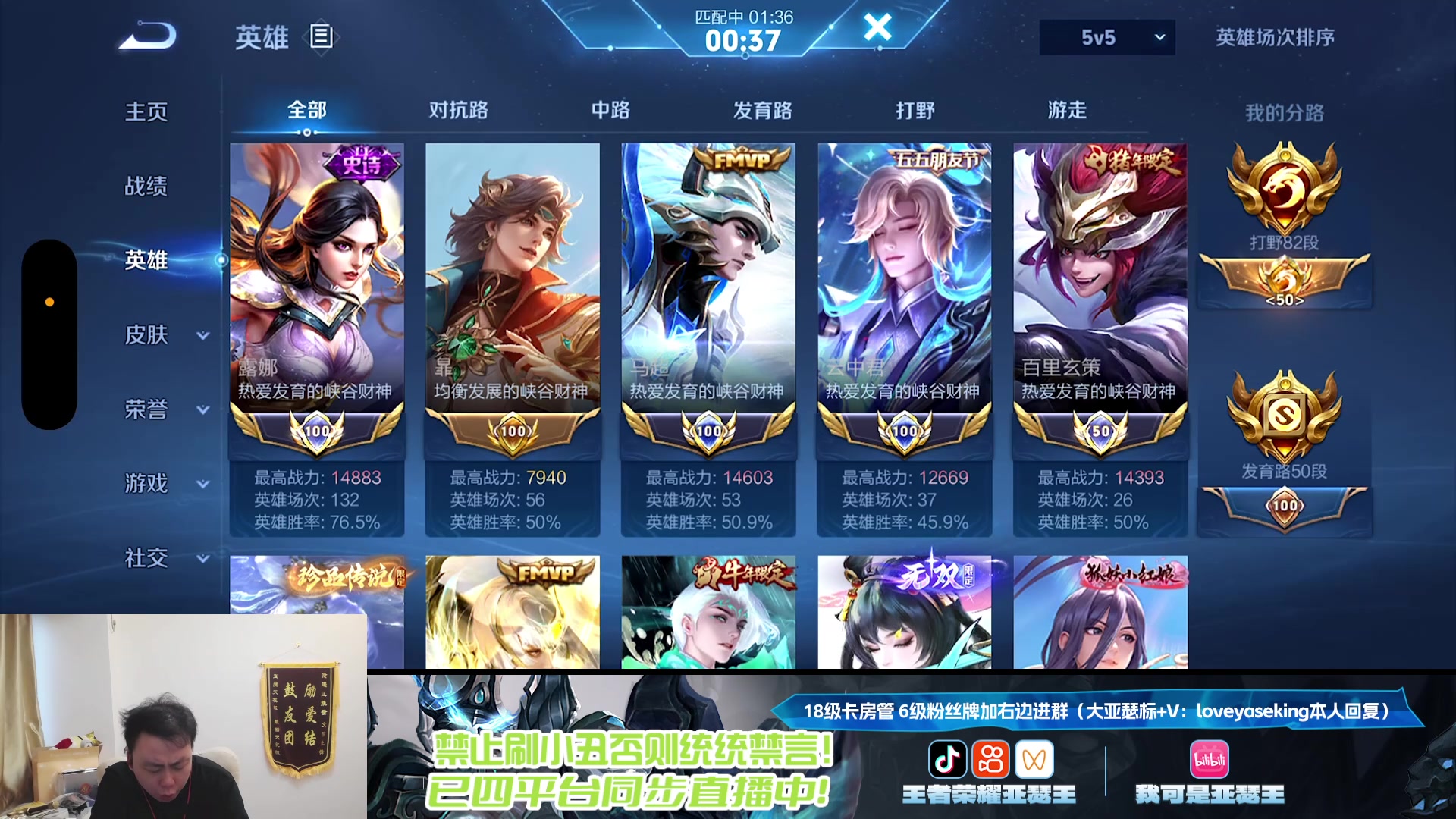 【2025-06-15 18点场】亚瑟王丶Z：先打小号巅峰！6点打大号巅峰赛