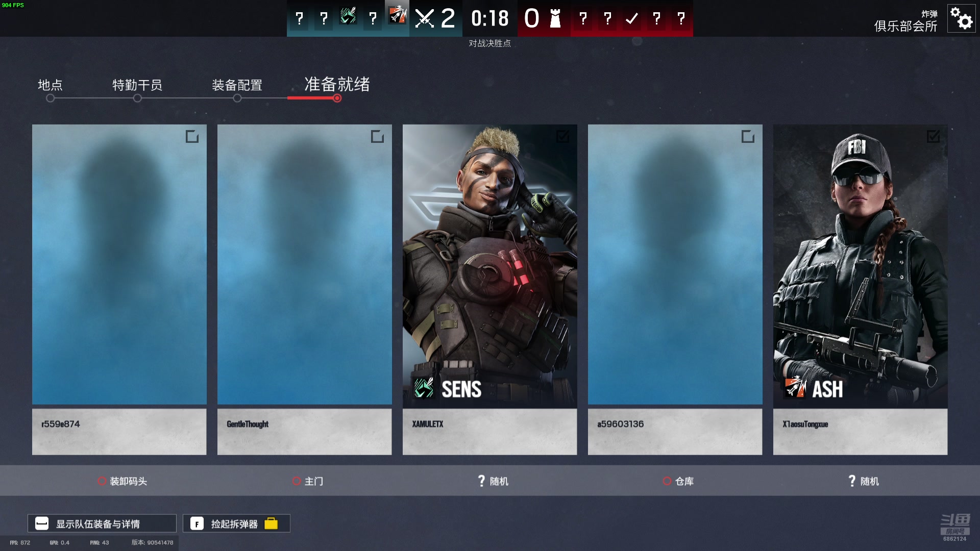【2025-6-15 21点场】小素同学丷:【有位】 彩六萌新 ❤
