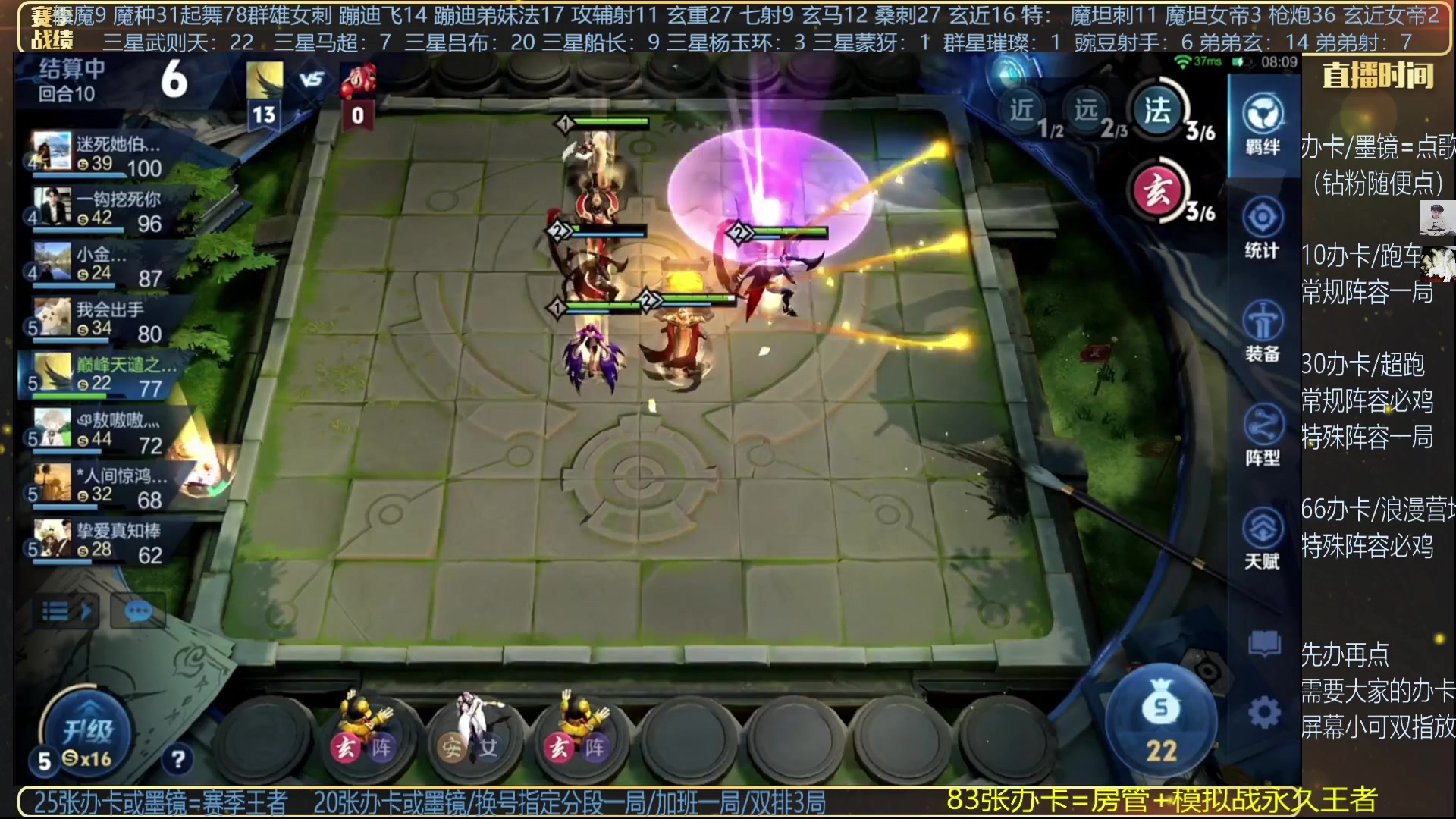 【2025-06-15 10点场】甄知棒：吕布婉儿1V10，起舞魔种蹦迪飞
