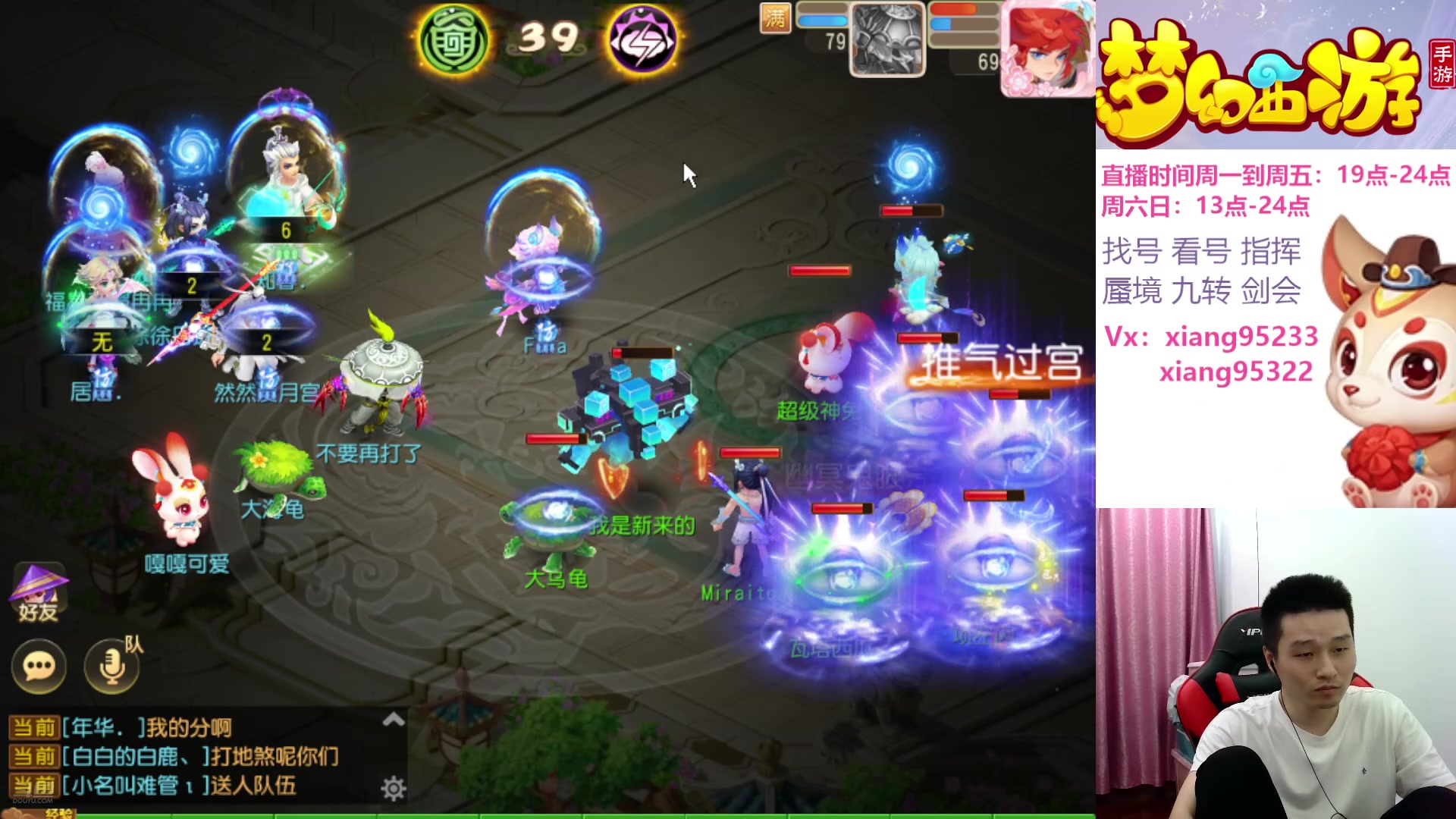 【2025-06-15 14点场】项95：专业指挥  看号 剑会上分