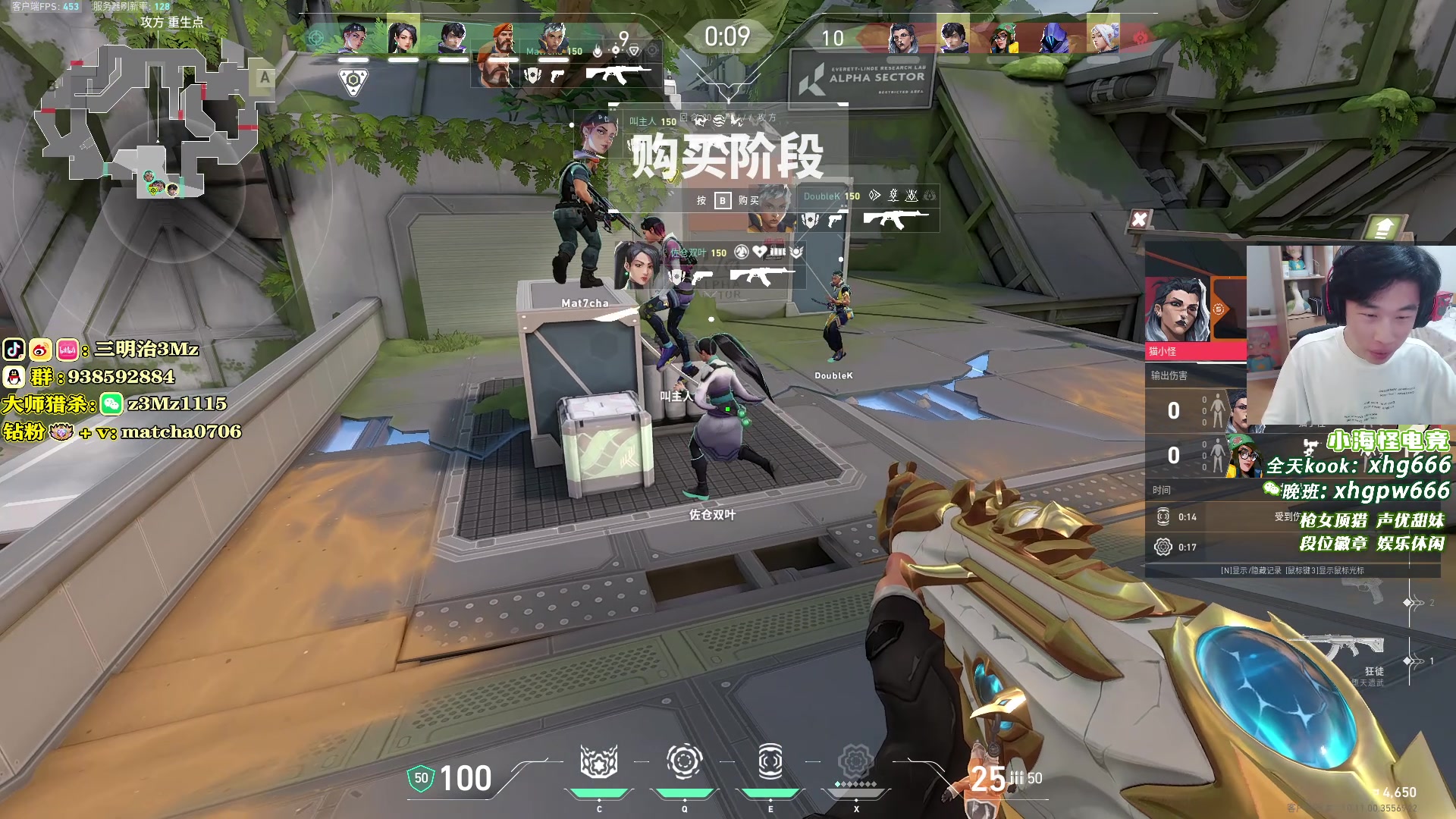 【2025-06-15 22点场】一口三明治3Mz：无畏契约手游上线体验