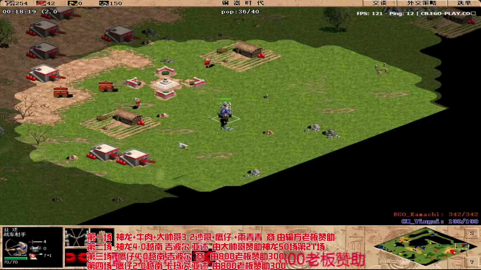 【2025-06-13 22点场】罗马协会：罗马协会直播