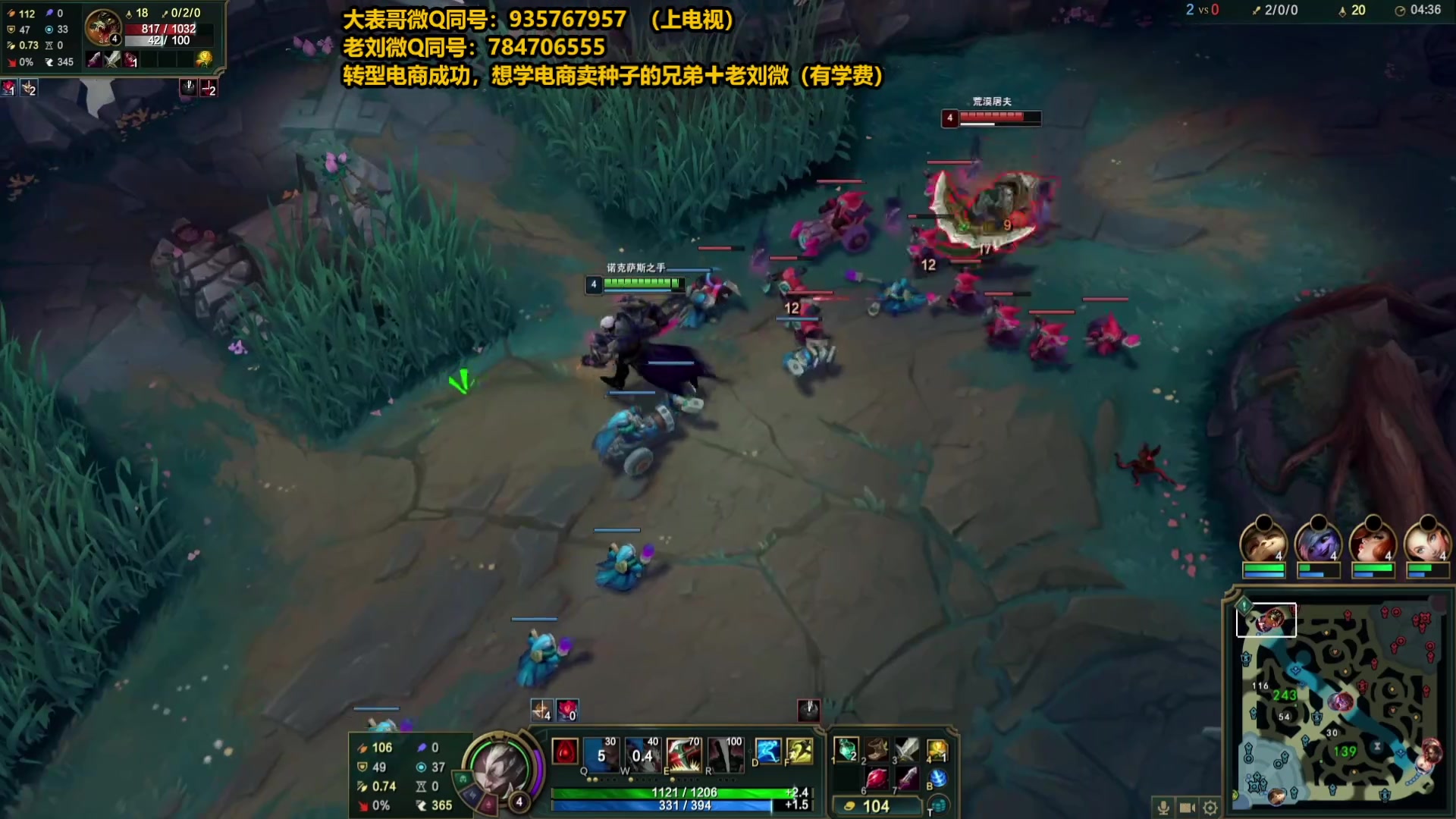 【2025-06-15 14点场】旋转的老刘诺手：第一诺手 破舰者诺手战神！