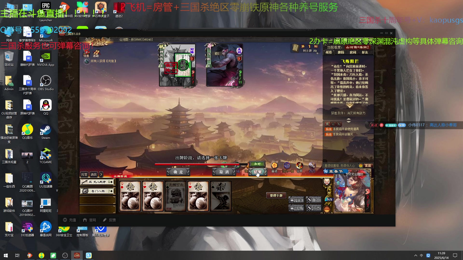 【2025-06-14 11点场】断梦花开到黎明：全能游戏糕手！各种游戏服务欢迎咨询！