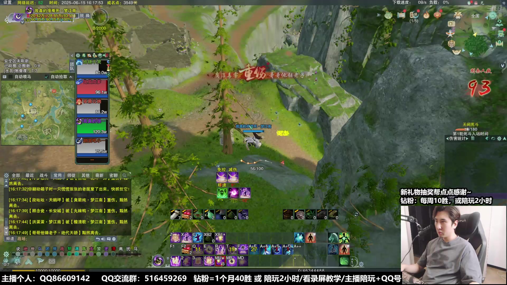 【2025-06-15 15点场】忆旧年丶：花间吃鸡开始操作~