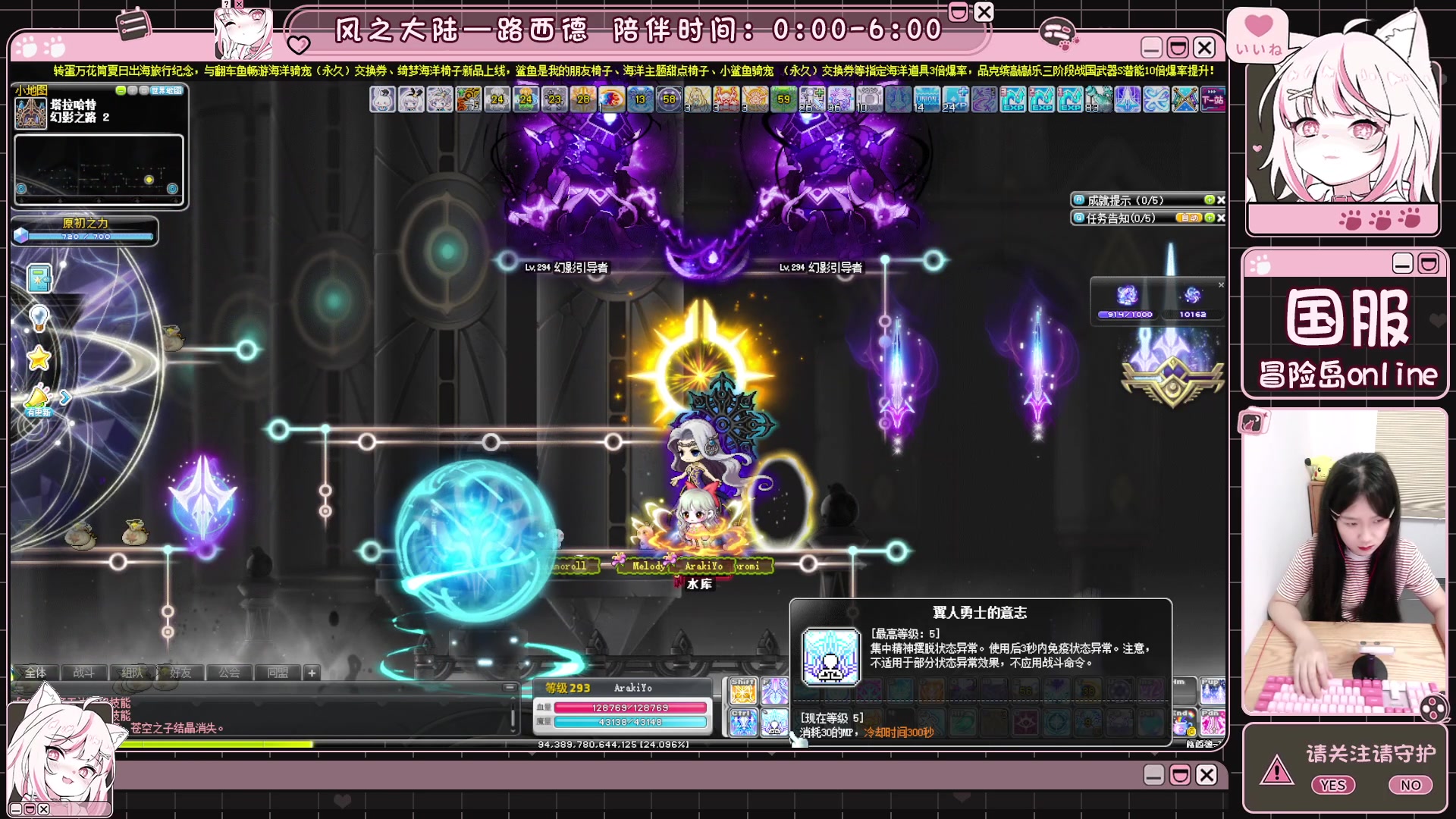 【2025-06-15 05点场】顾青ArakiYoko：青儿：御剑骑士天下无敌