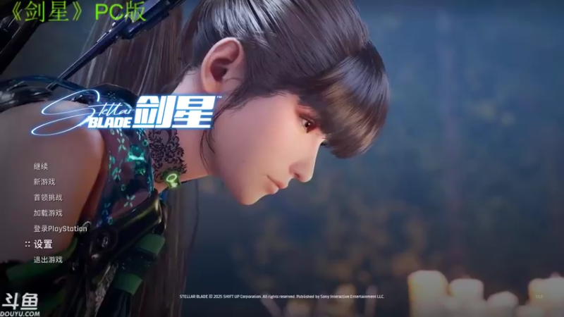 【2025-06-15 15点场】咸鱼超人小D：PC版《剑星》