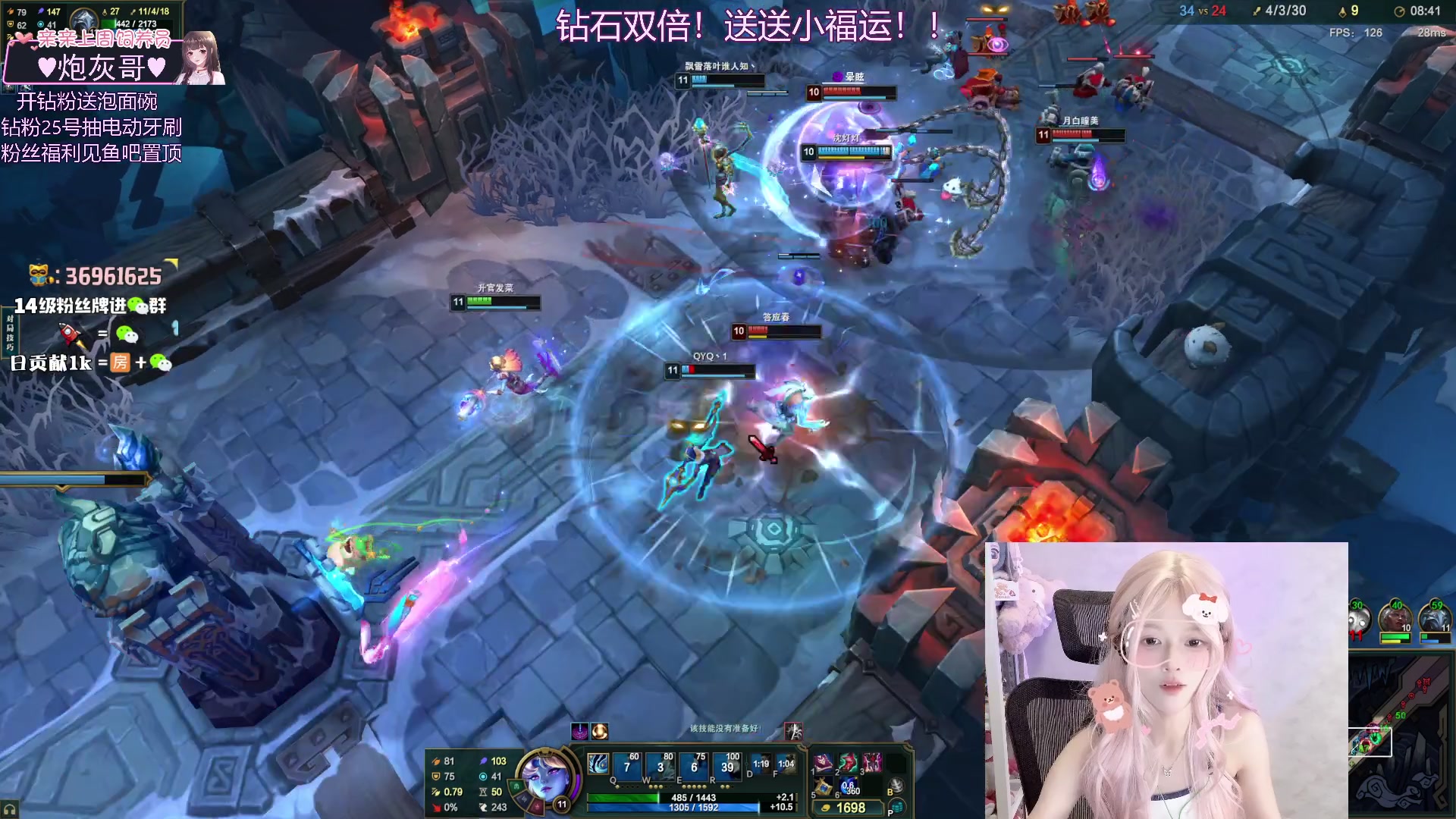 【2025-06-15 00点场】小琳达Linda：钻石双倍：送送小福运！