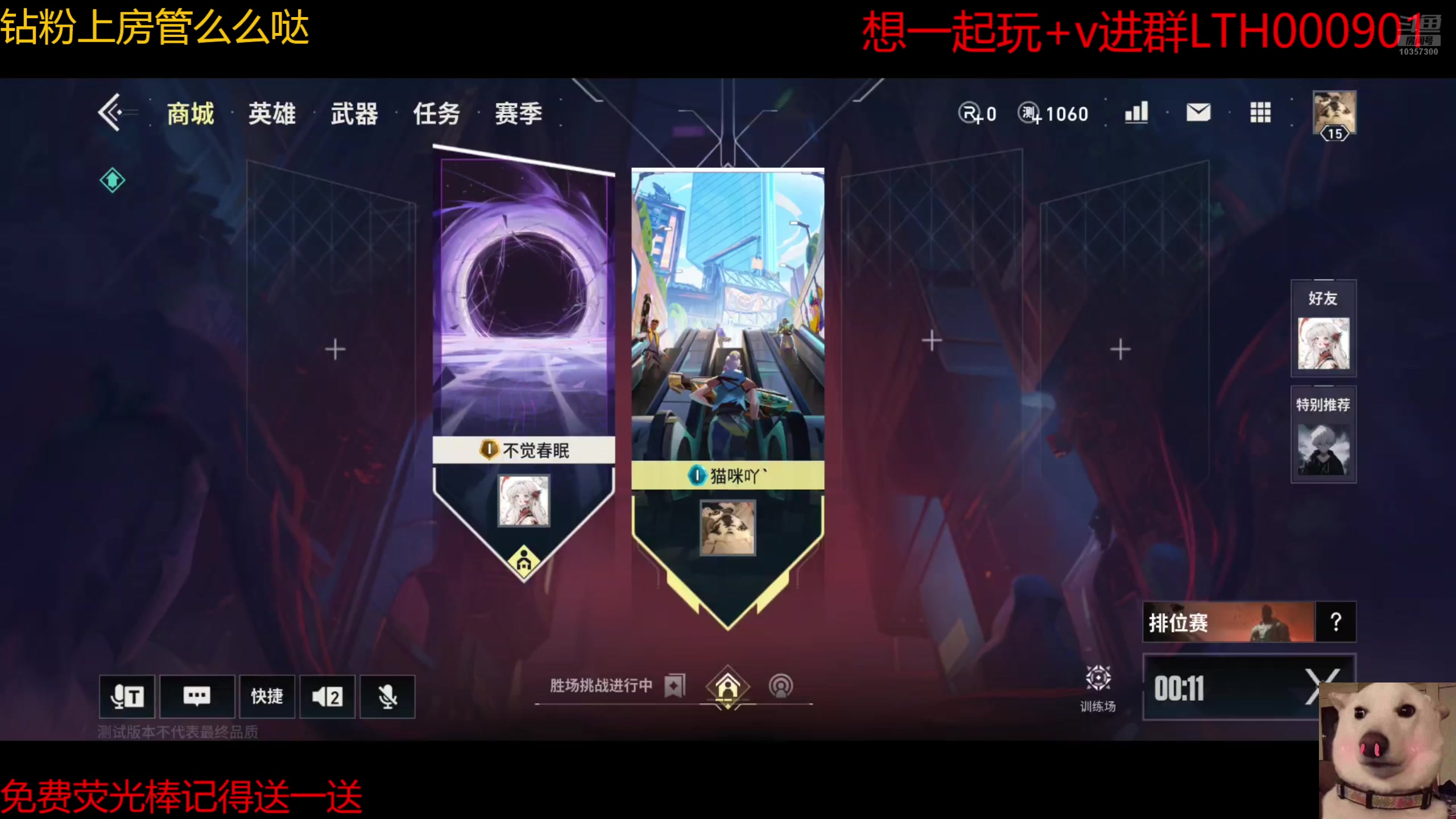 【2025-06-15 05点场】是猫咪吖丶：瓦学弟来咯么么哒