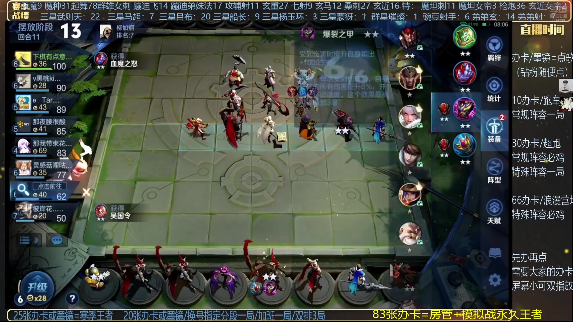 【2025-06-15 18点场】甄知棒：吕布婉儿1V10，起舞魔种蹦迪飞
