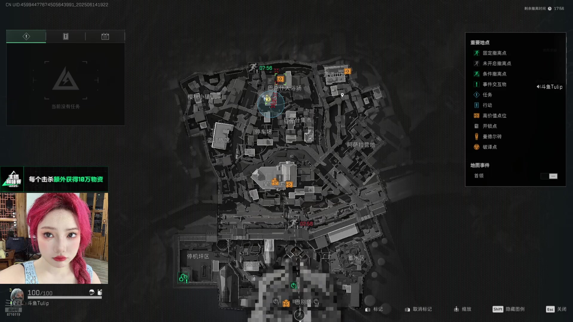 【2025-06-14 18点场】我不是Tulip：Tulip：全网第一女护