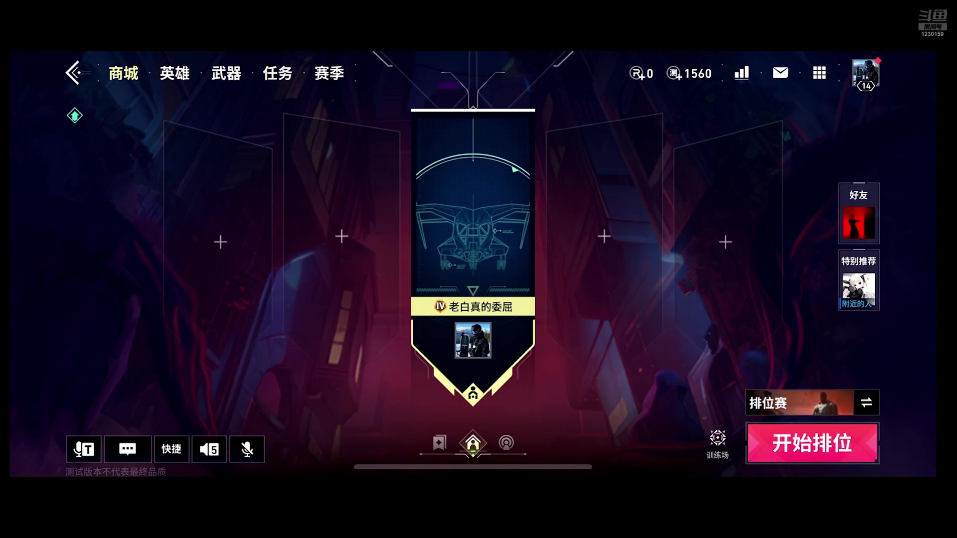 【2025-06-15 19点场】Mr白先森er：老白：慢慢磨练老年选手~