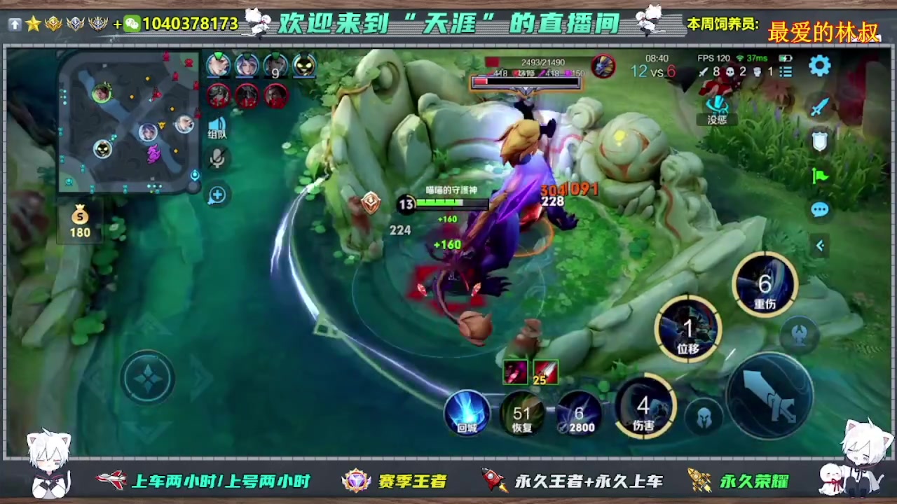 【2025-06-15 01点场】天涯吖丶：（直播中）上车丶上星进来就对了