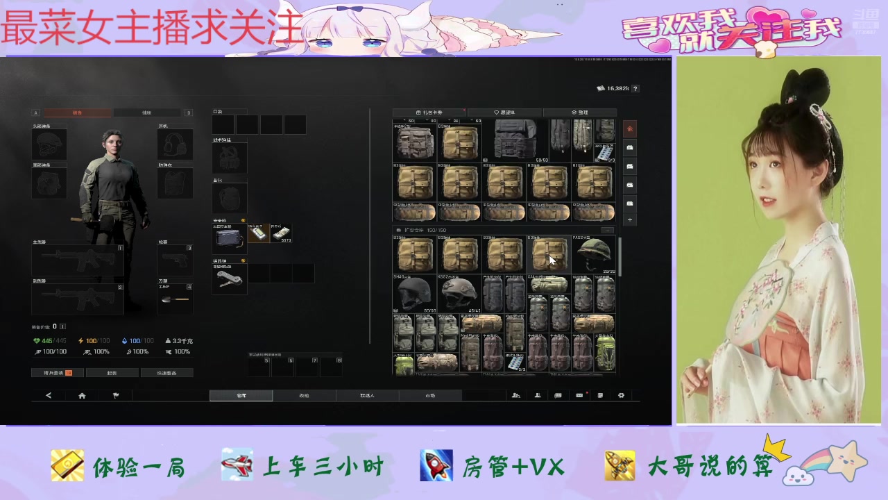 【2025-06-15 08点场】停留在雨中Cium：暗区突围无限来了哦