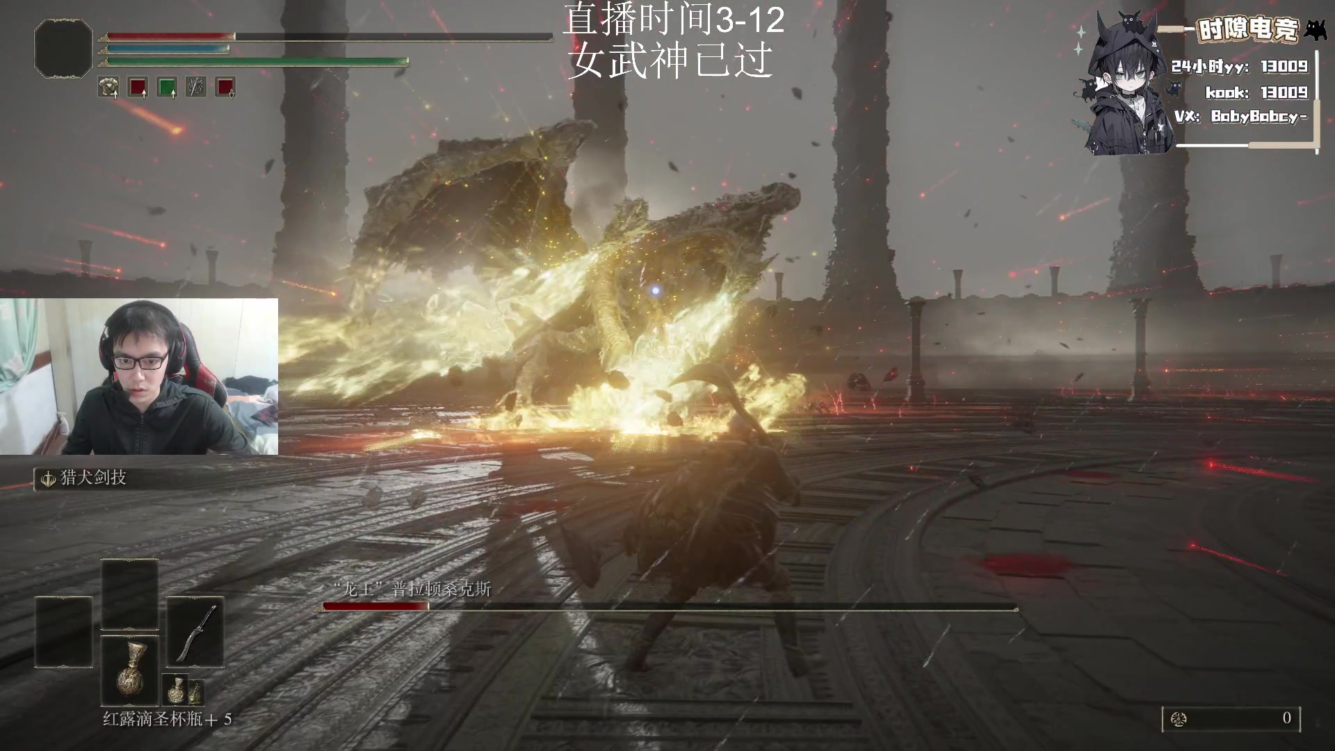 【2025-06-15 21点场】14德莱文：MobaFps全能型选手