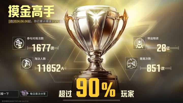 【2025-6-15 9点场】柒染tle:圈马内加瞎播