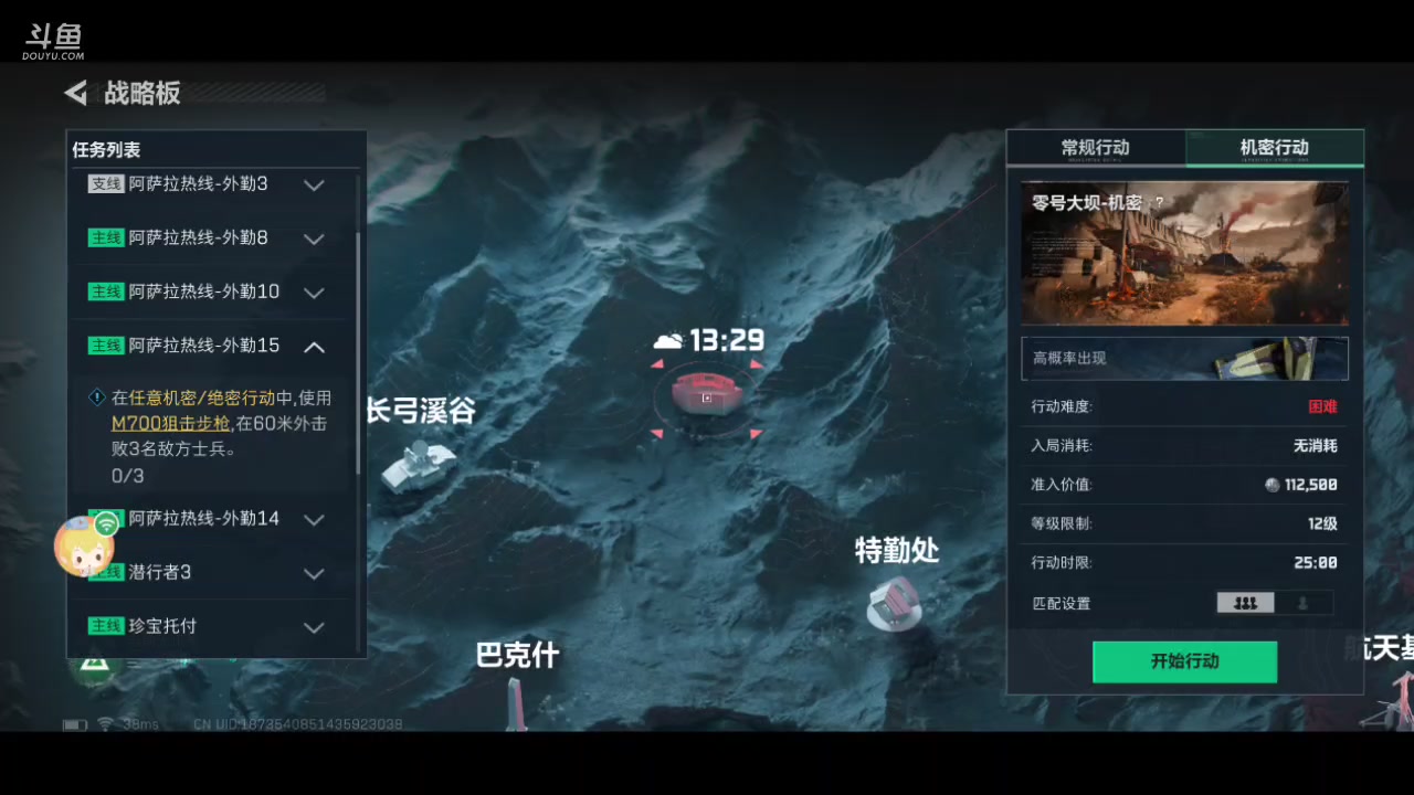 【2025-06-12 09点场】wsx7411254：生存才是王道 3159343