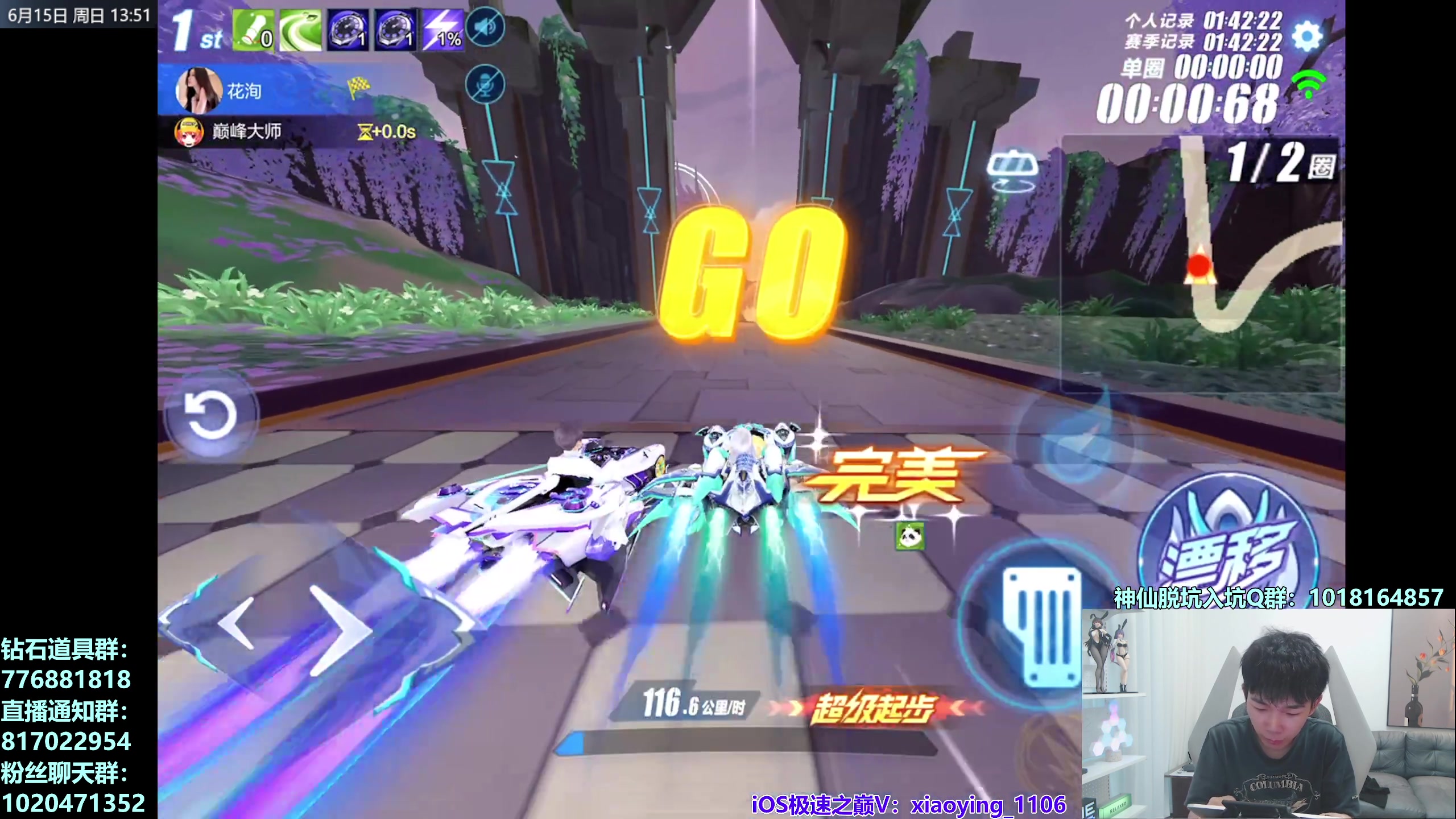【2025-06-15 13点场】17丶Xtreme：国服计时赛！水友计时赛决赛！！