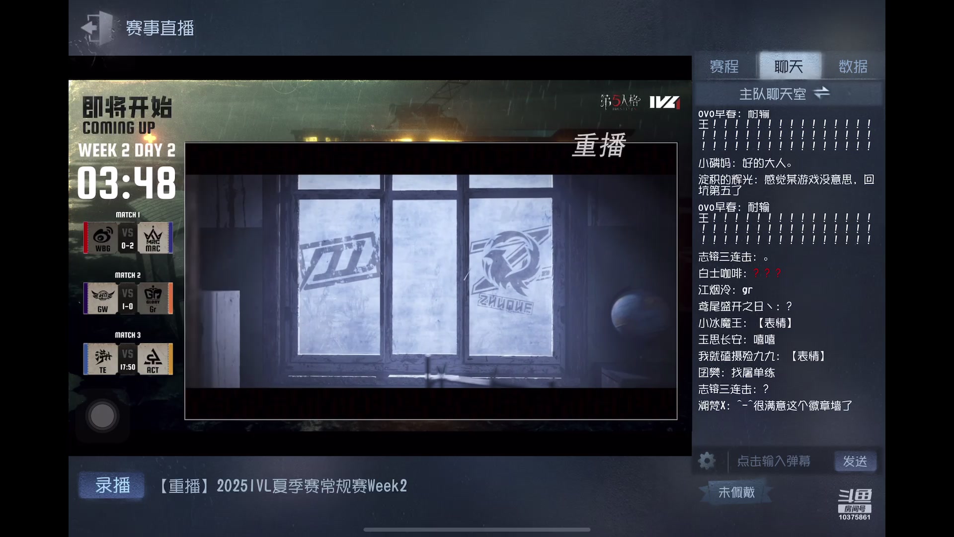 【2025-06-15 04点场】若为君故丶L：为了txk