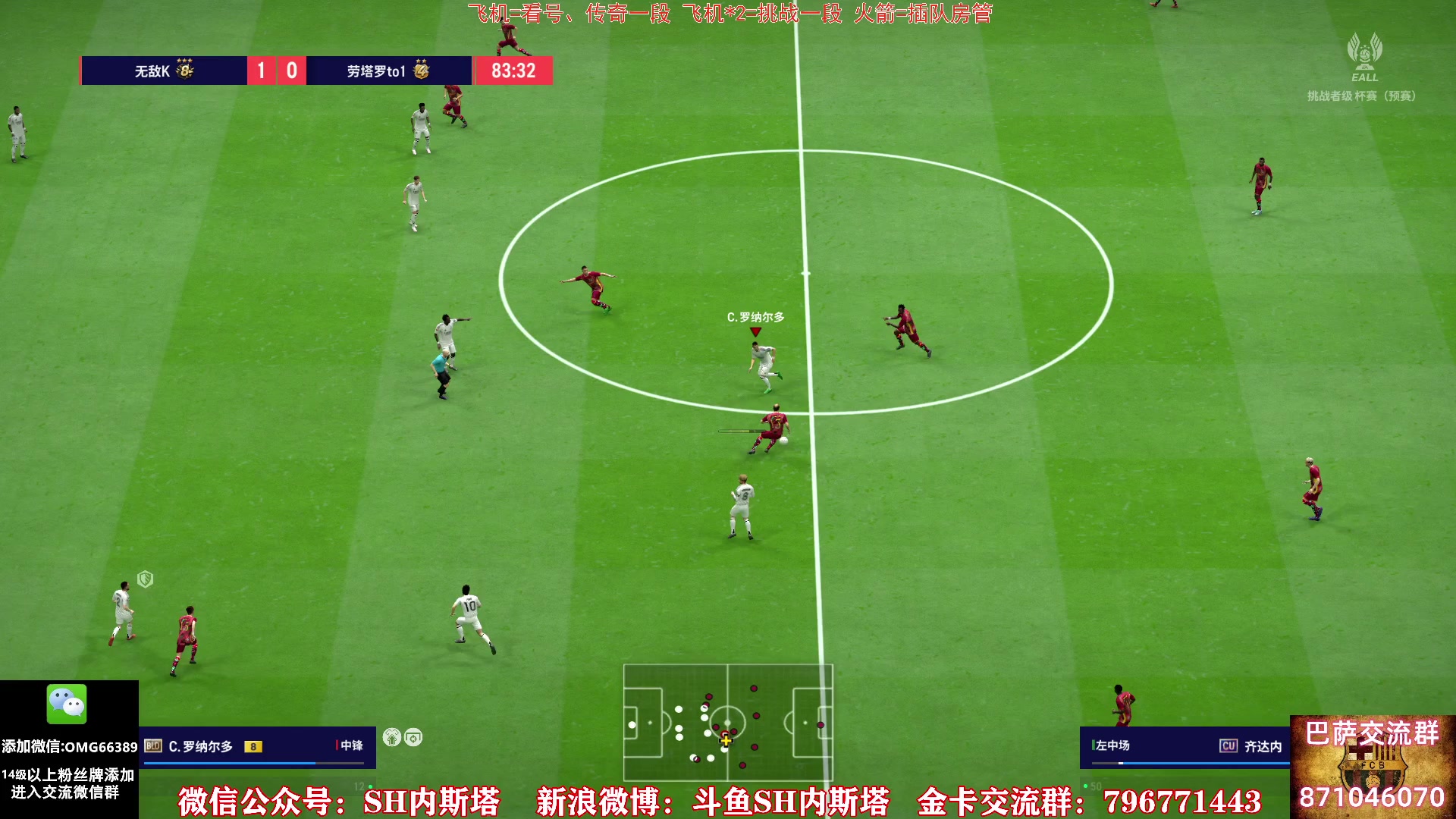 【2025-06-15 11点场】SH内斯塔：内斯塔~FC进入10卡时代~开卡、看号