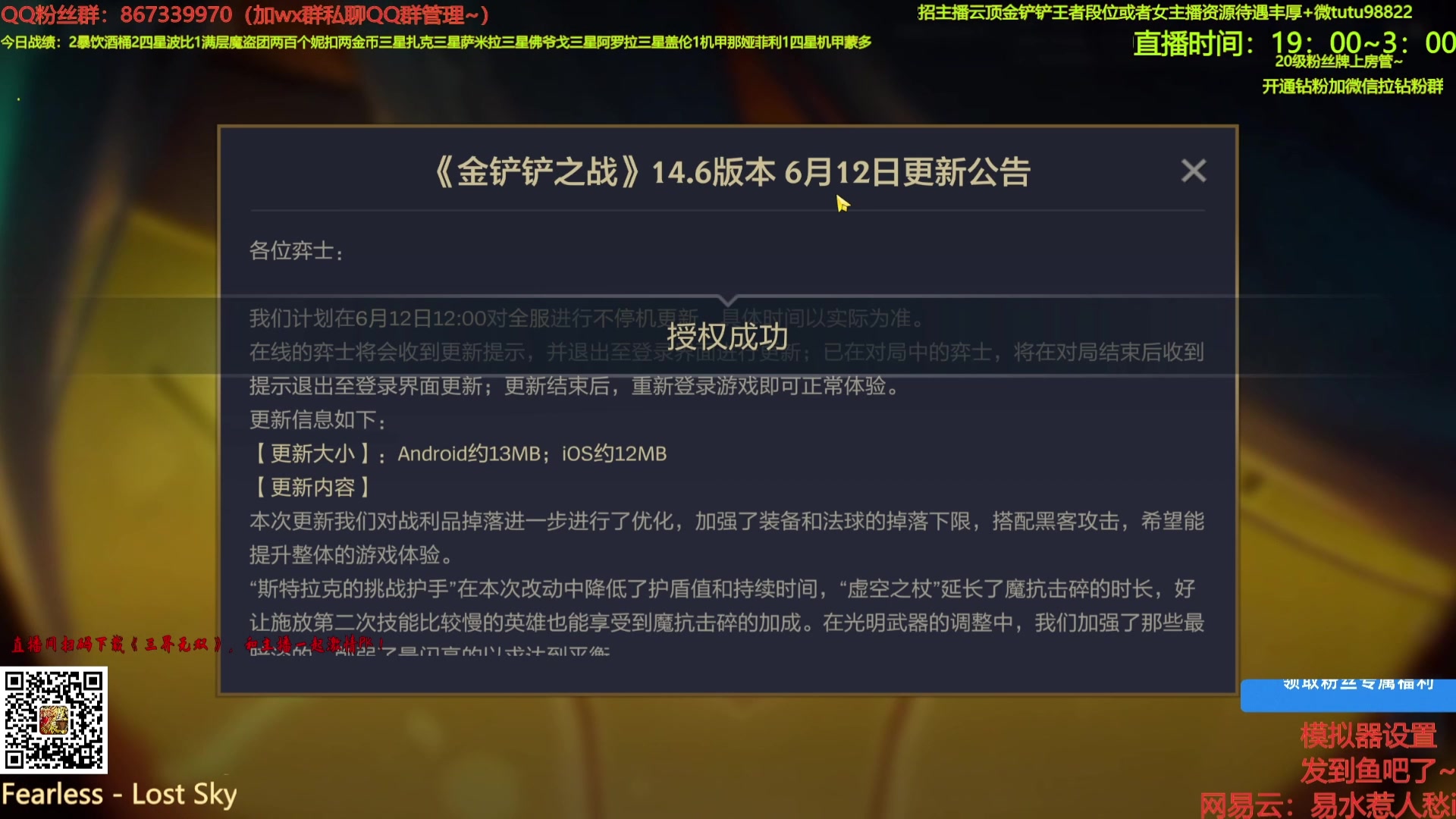 【2025-06-15 13点场】四川棋王超哥：有请未来年度员工莫干那登场