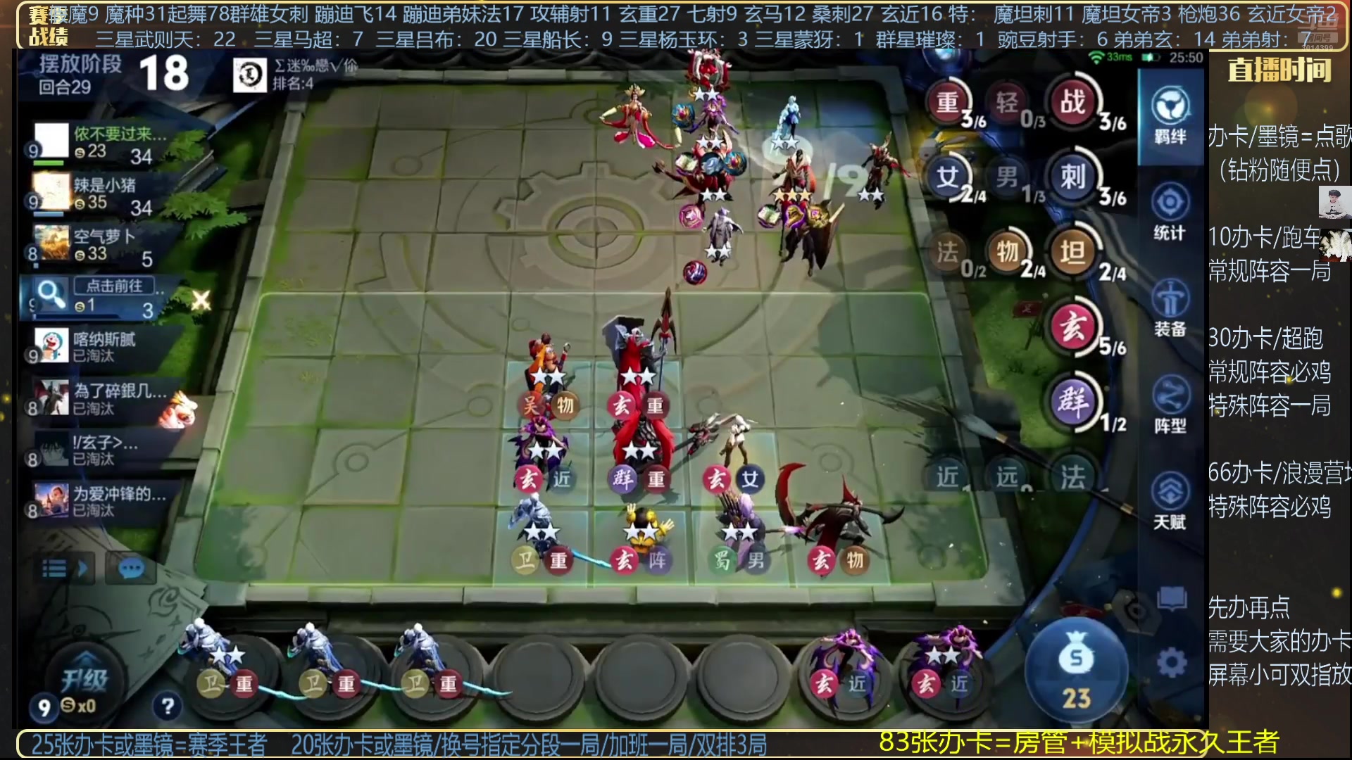 【2025-06-15 12点场】甄知棒：吕布婉儿1V10，起舞魔种蹦迪飞