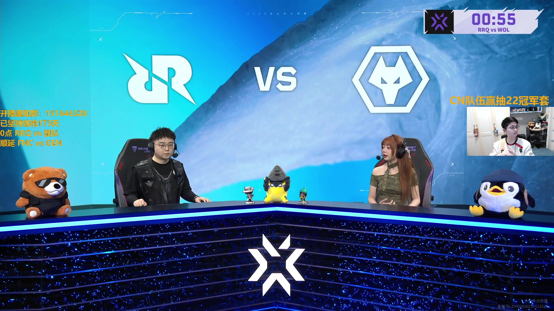 【2025-6-14 23点场】解说雨童:解说雨童：0点 RRQ vs 狼队！