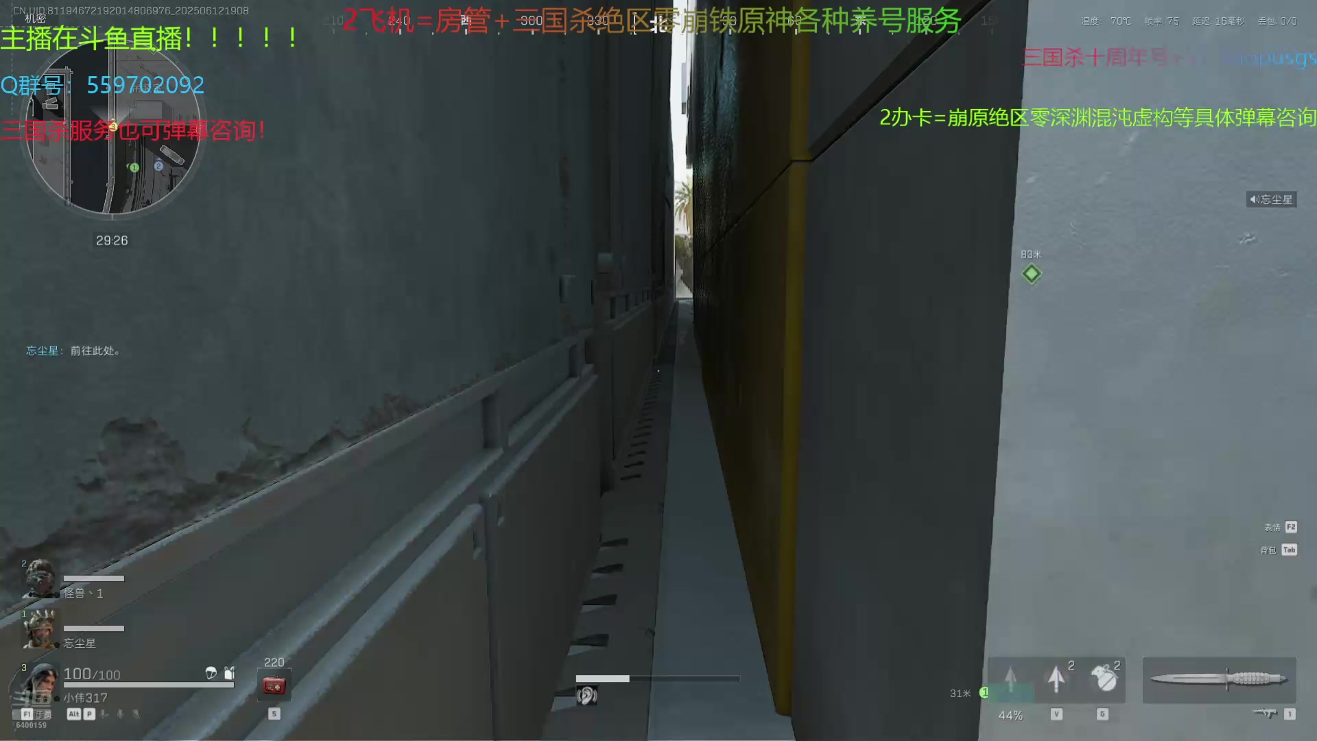 【2025-06-12 18点场】断梦花开到黎明：全能游戏糕手！各种游戏服务欢迎咨询！