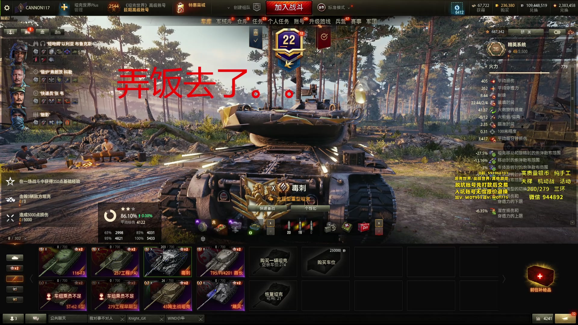 【2025-06-09 19点场】黑鹰BLACK职业选手：【职业选手】打环来看