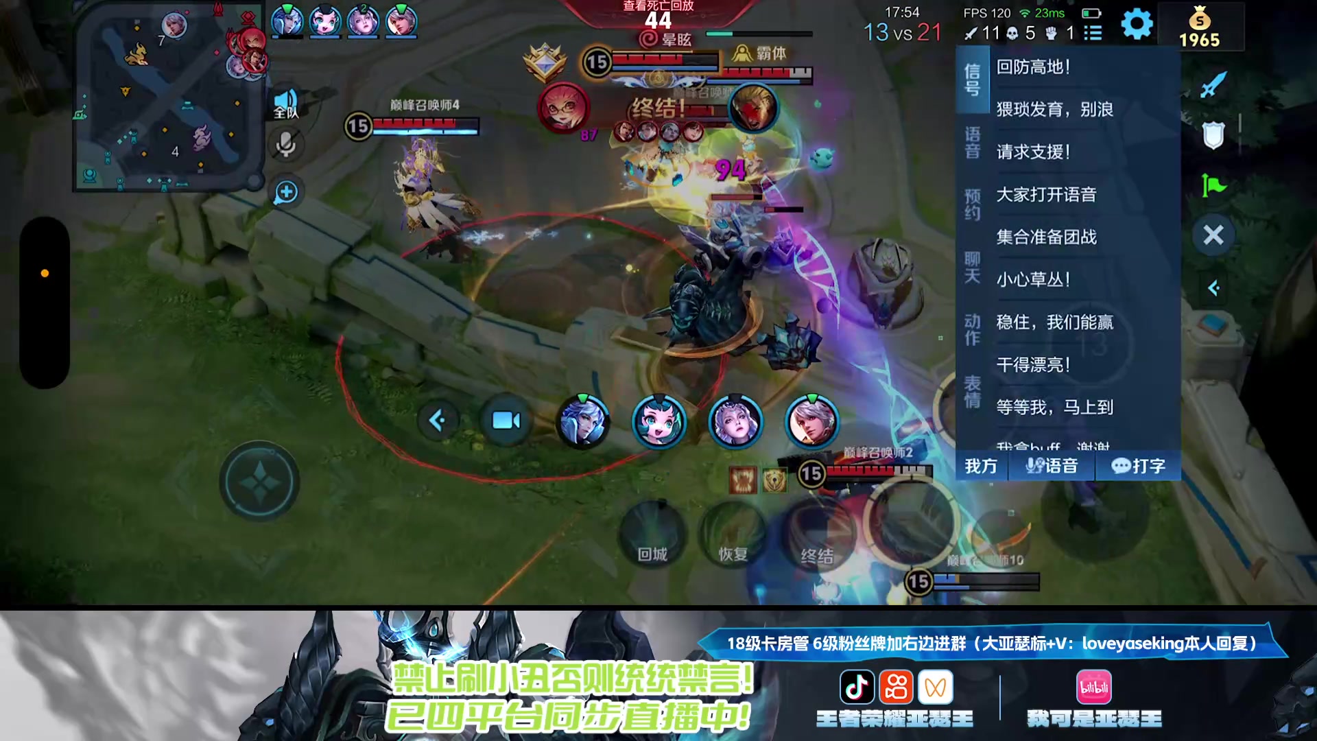 【2025-06-15 16点场】亚瑟王丶Z：先打小号巅峰！6点打大号巅峰赛