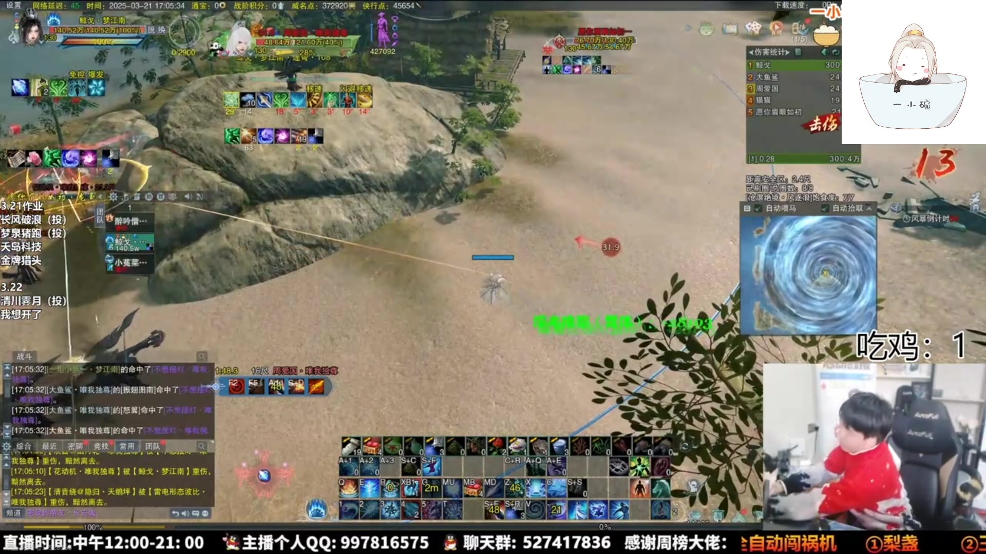 【2025-06-15 07点场】As童话话话：带花舞剑和持风竞技场！
