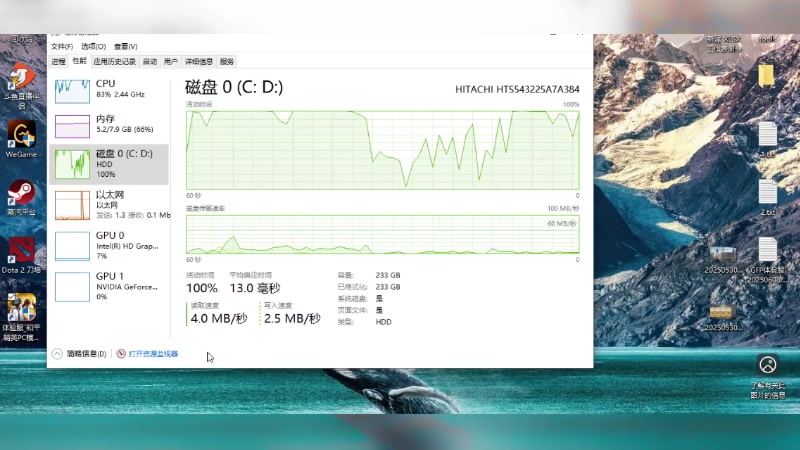 【2025-06-15 14点场】wsx7411254：生存才是王道 3159343