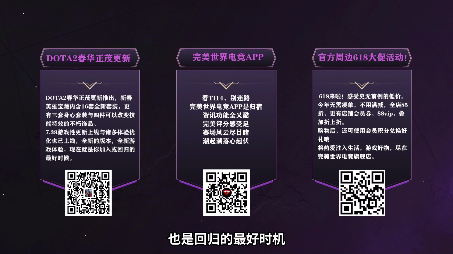 【2025-06-15 09点场】完美世界电竞频道：【直播】TI14-东南亚区预选