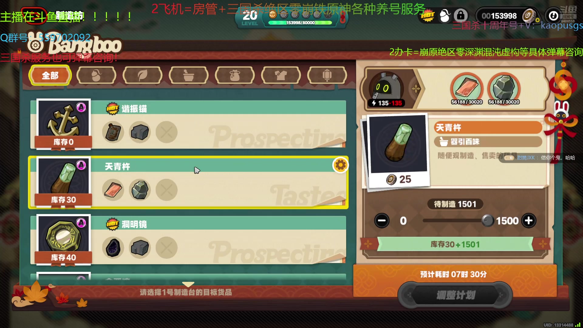 【2025-06-10 11点场】断梦花开到黎明：全能游戏糕手！各种游戏服务欢迎咨询！