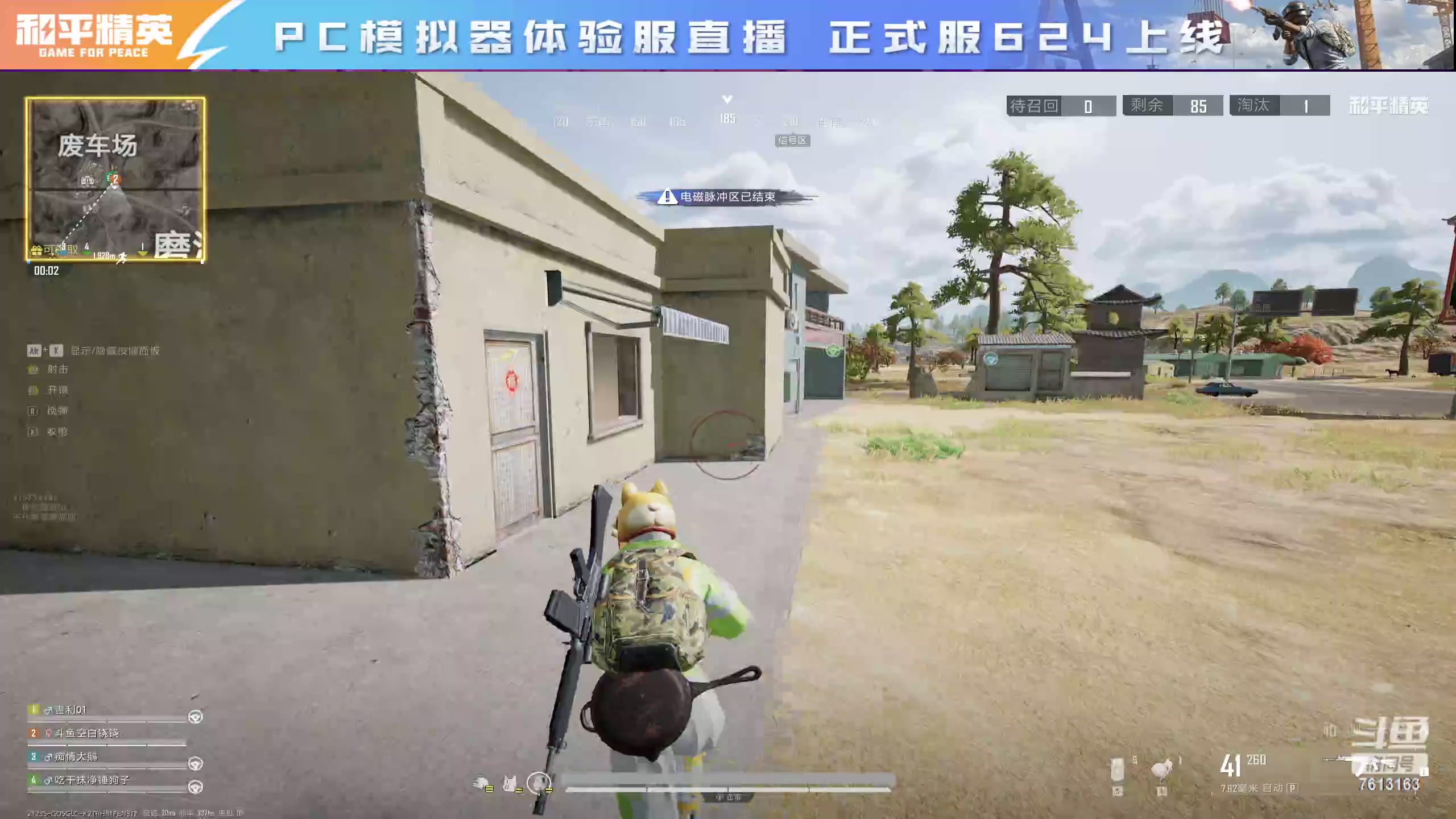 【2025-06-14 15点场】空白铙铙：什么小，就秒了怎么了