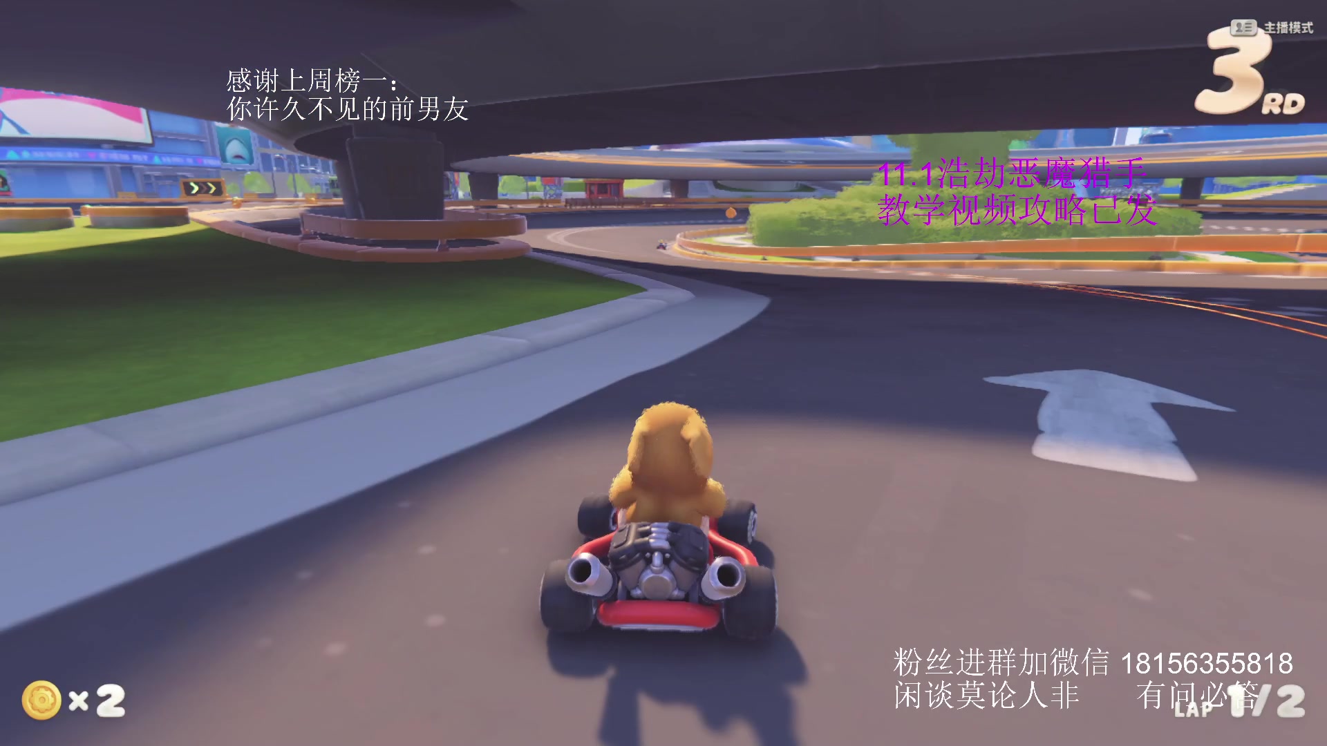【2025-06-13 20点场】许言0407：许老板：恶魔猎手大秘境