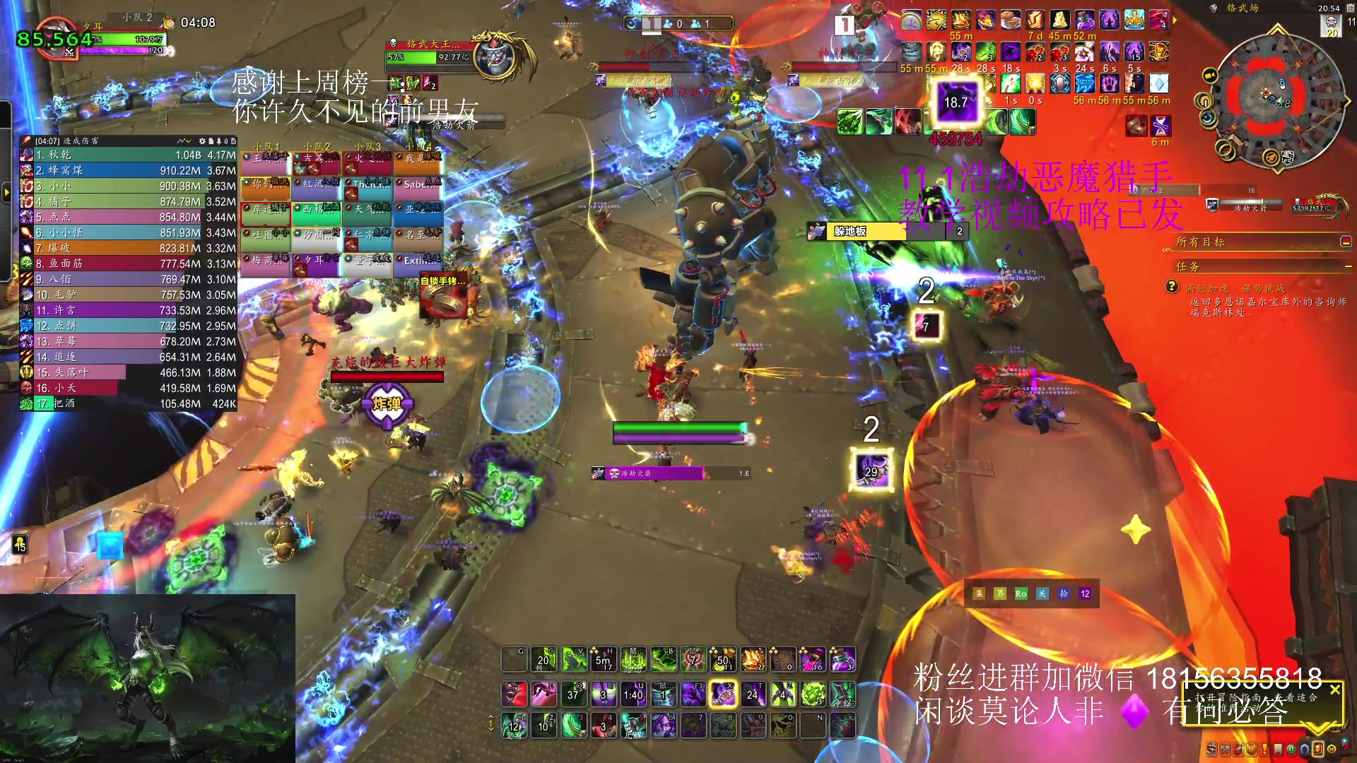【2025-06-12 20点场】许言0407：许老板：恶魔猎手大秘境