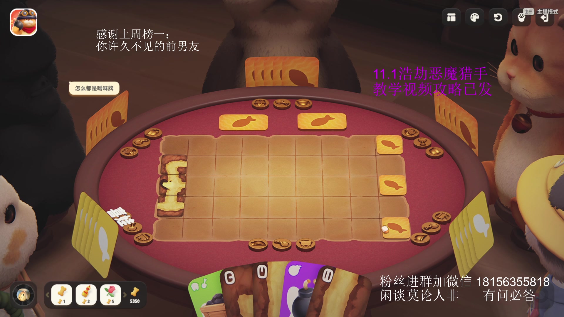 【2025-06-13 22点场】许言0407：许老板：恶魔猎手大秘境