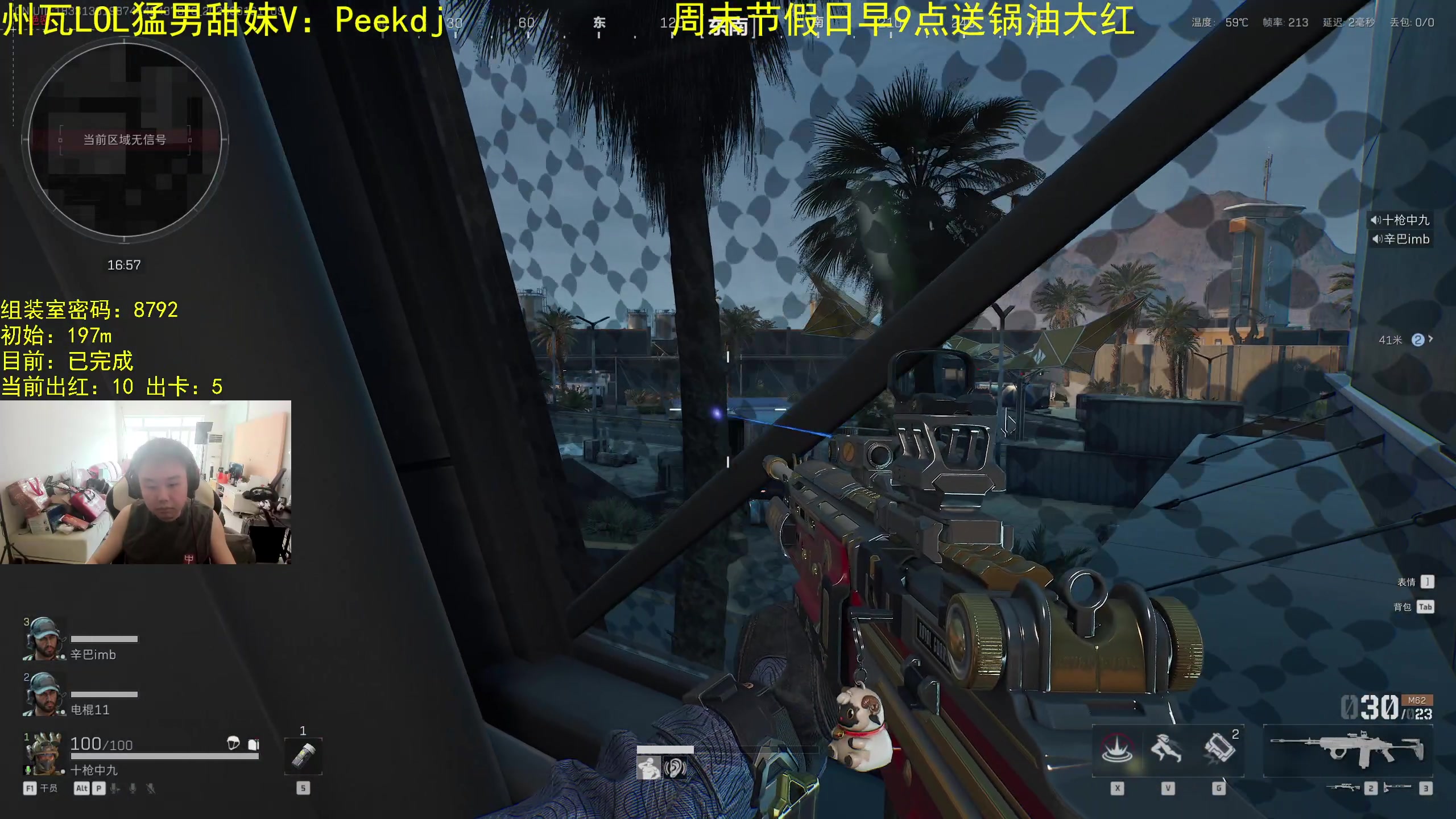 【2025-06-16 16点场】网友张顺飞：周一：跑刀不赚2000W不下播