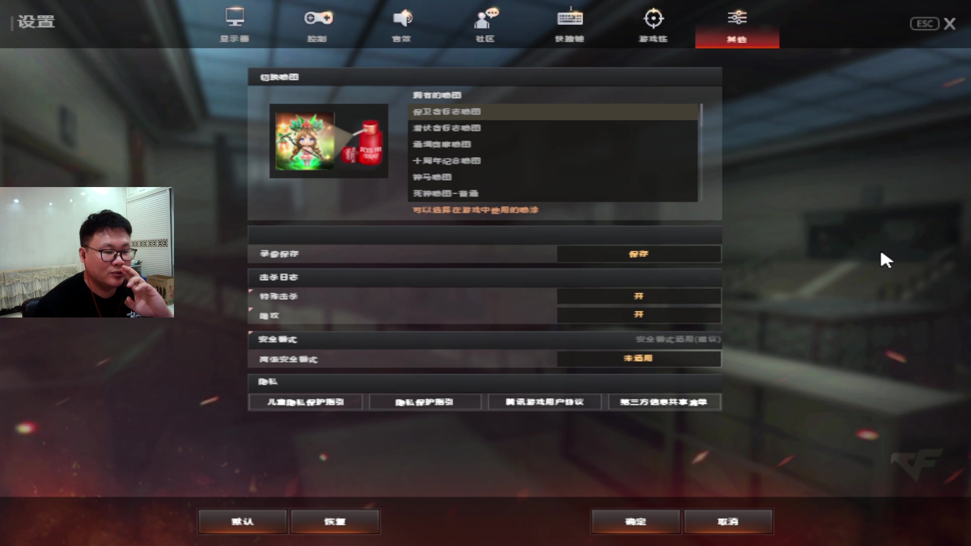 【2025-06-13 23点场】大卓upup：回家了，没事玩会~~~~