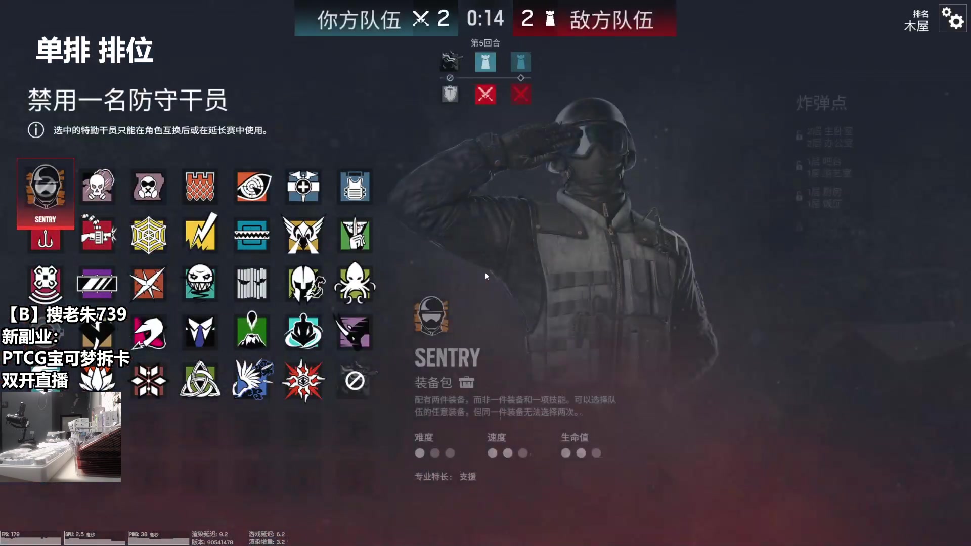 【2025-06-16 16点场】老朱Zuriel739：【单排排位】全冰河 10年老六