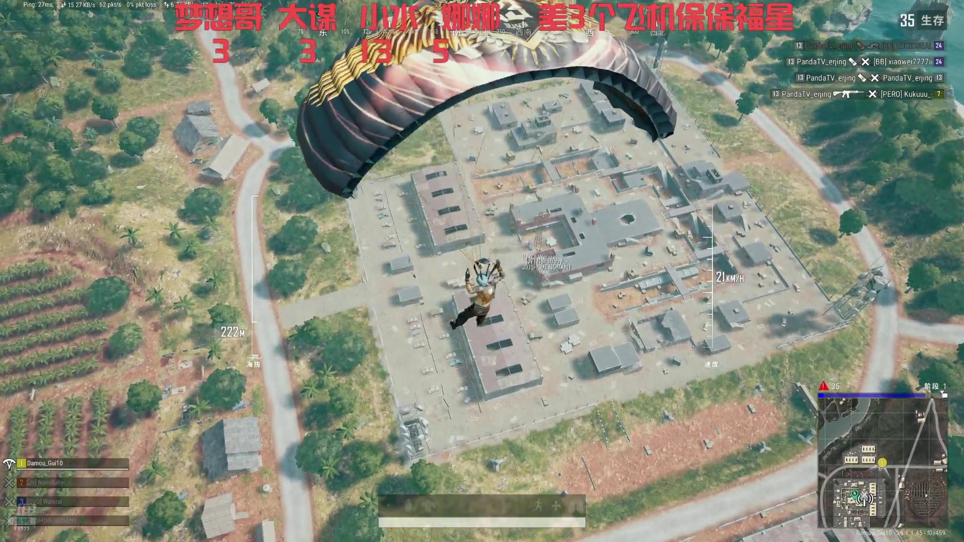 【2025-06-15 21点场】王大谋119：梦想训练营之pubg团播
